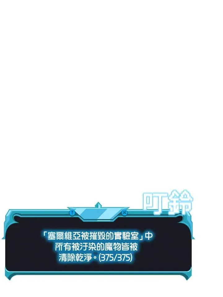 第128话95