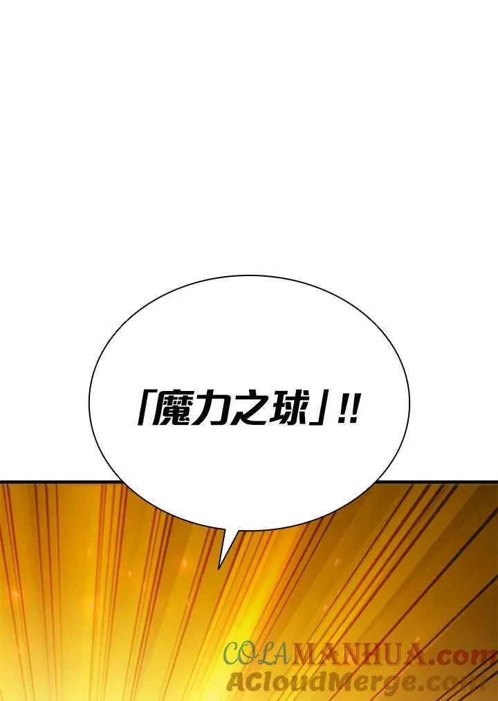 第106话64