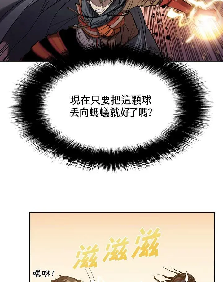 第27话53