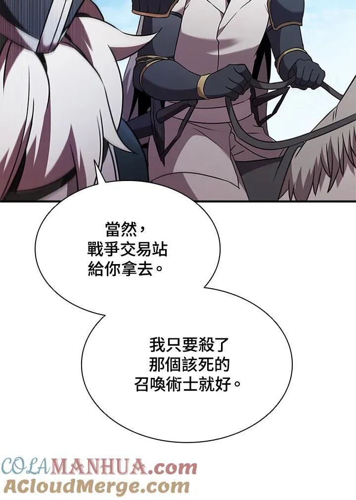 第97话24
