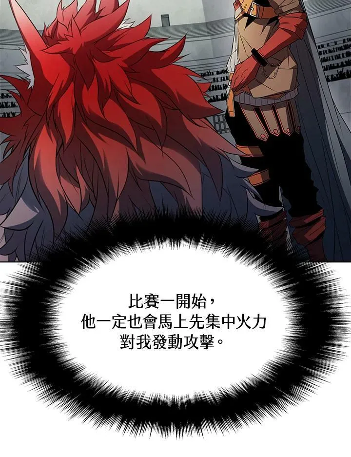 第29话38