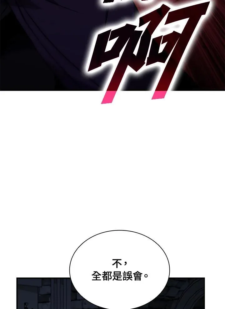 第111话75