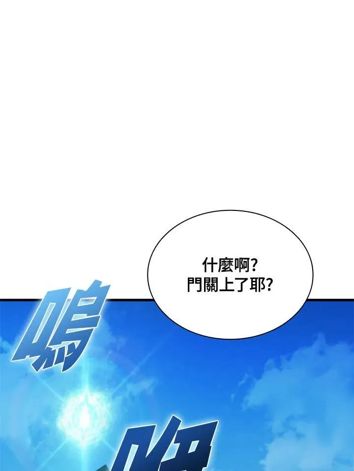 第86话138