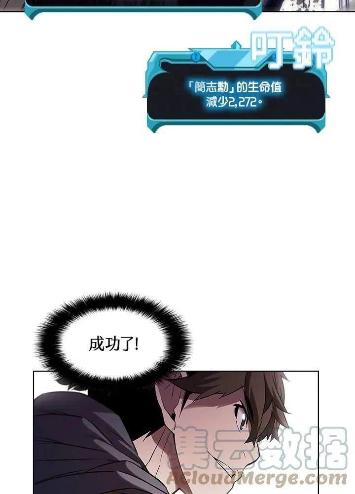 第31话68