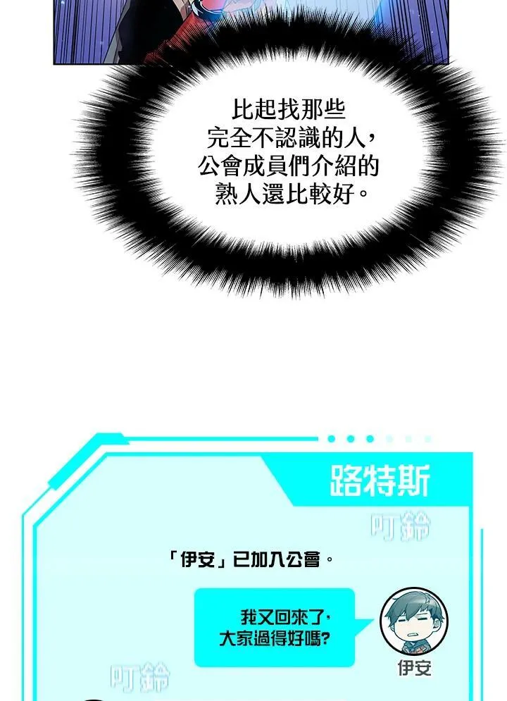 第7话32