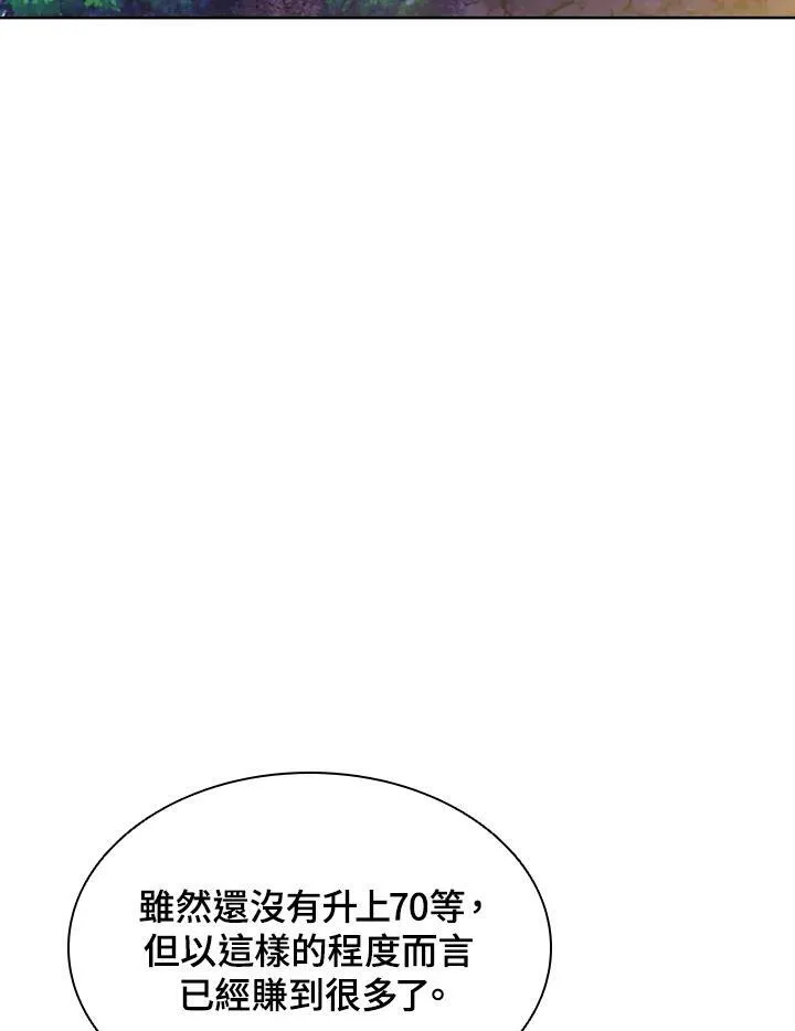 第40话2