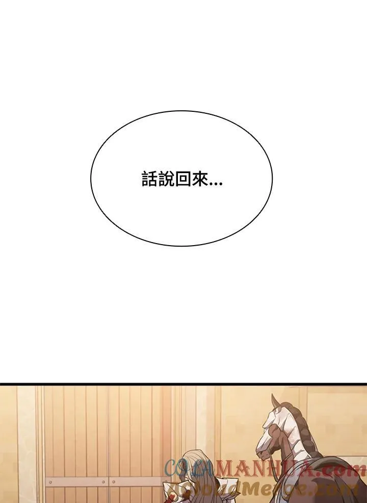第99话60