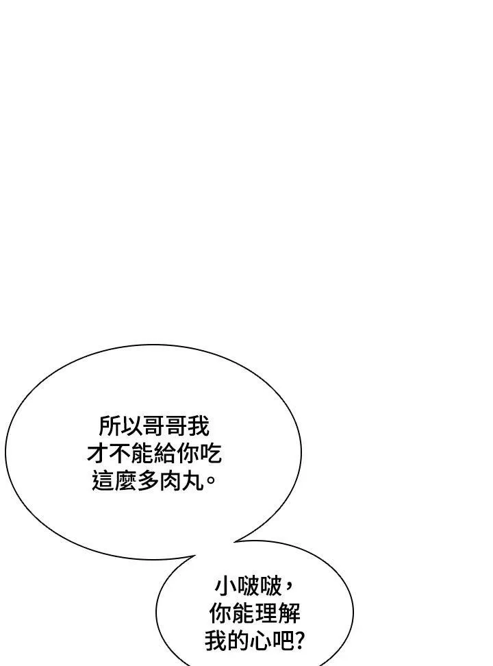 第40话67