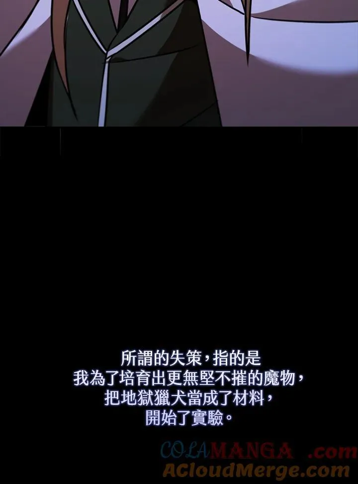 第123话40