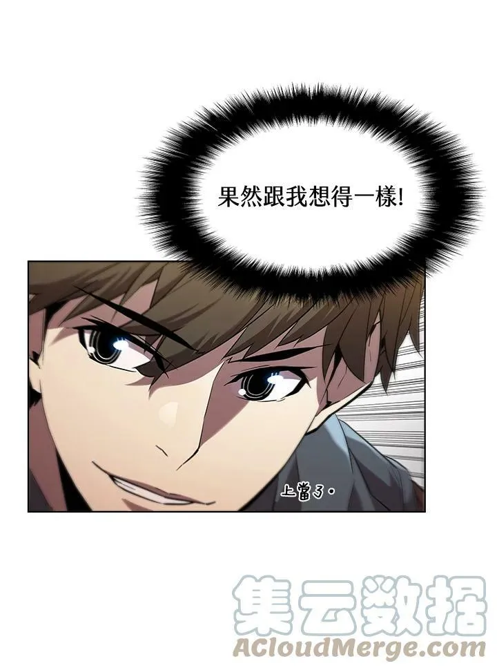 第32话33