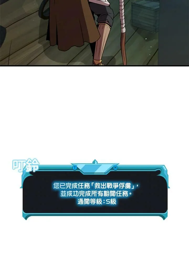 第74话118