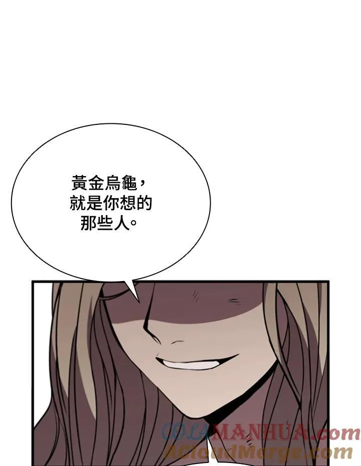 第89话140
