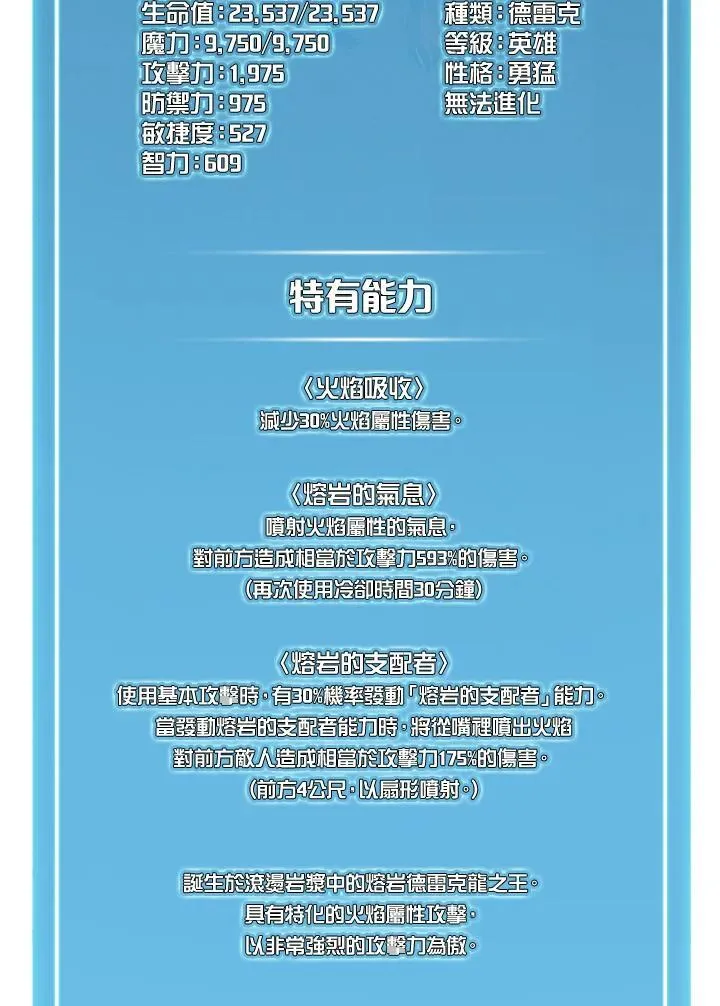 第42话46