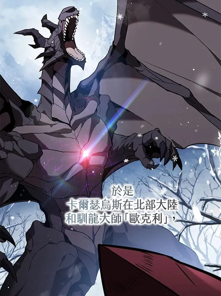 第104话51