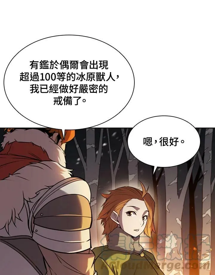 第19话45
