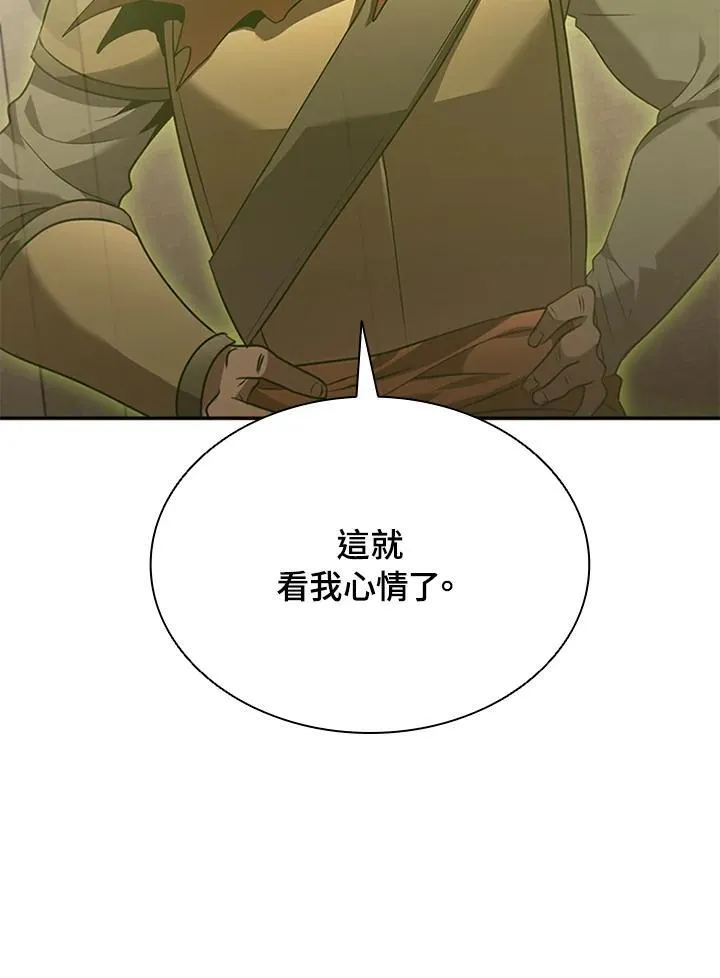 第92话33