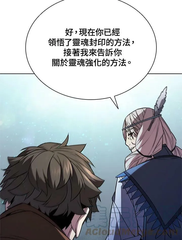 第69话84