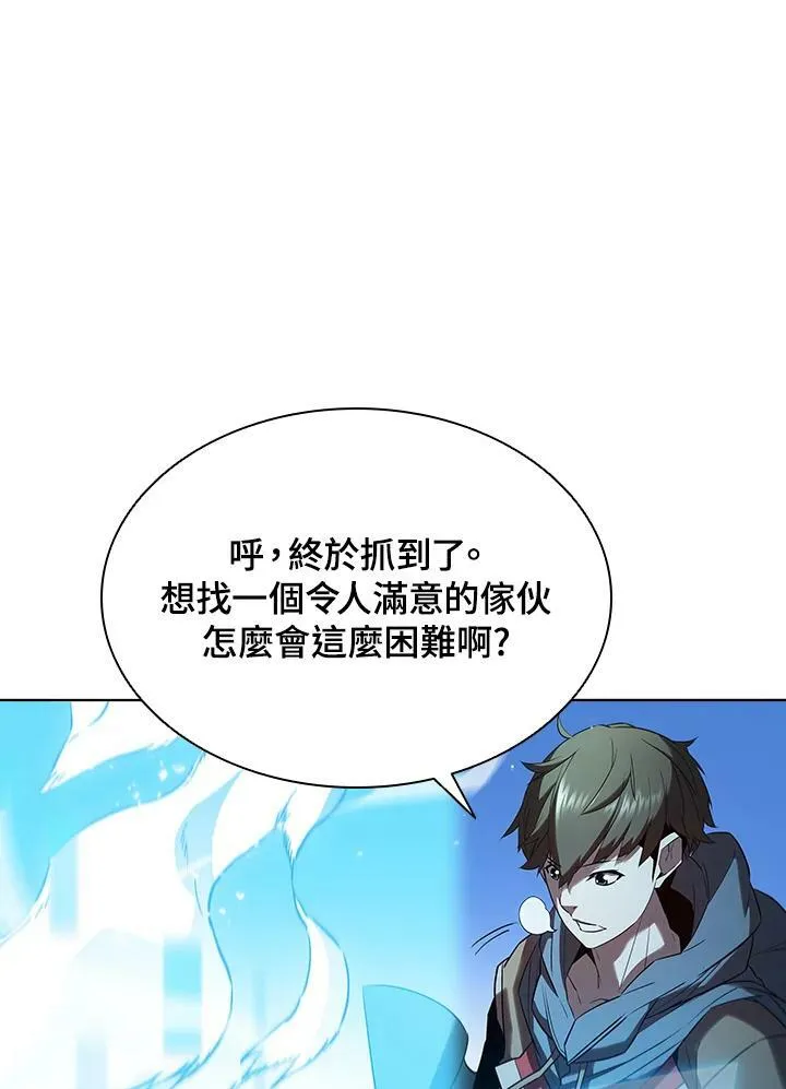 第17话71