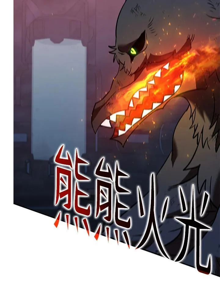 第127话94