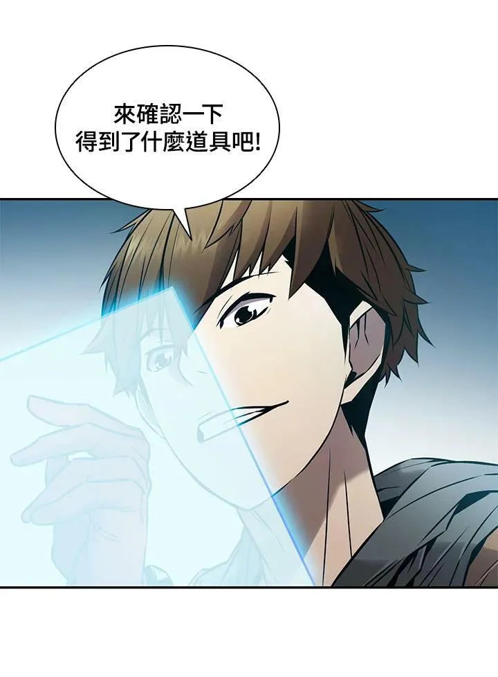 第5话57