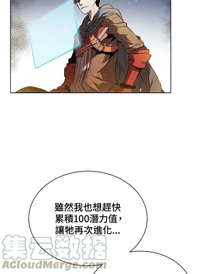 第11话68