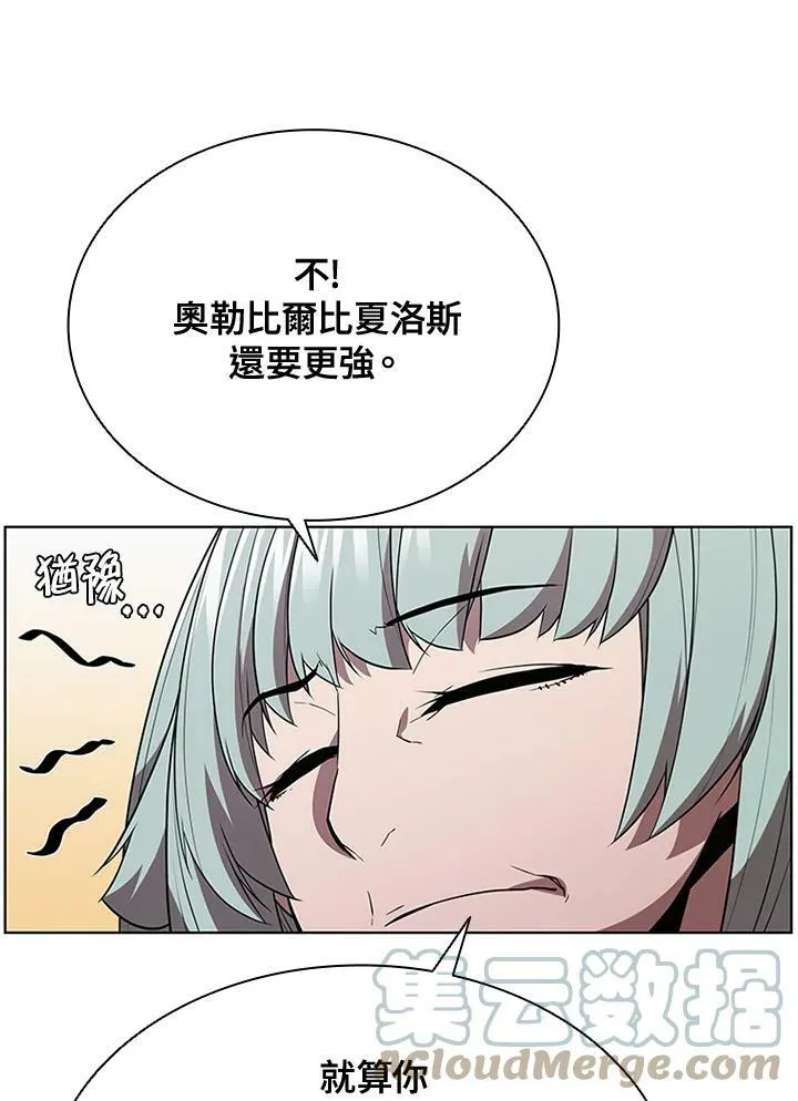 第69话32