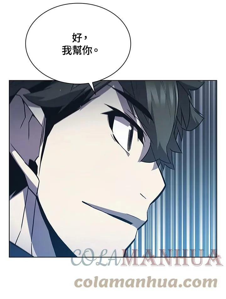 第68话56