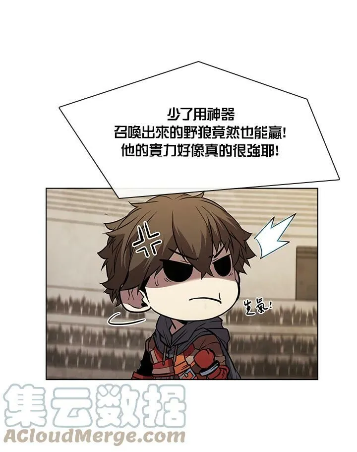 第32话54