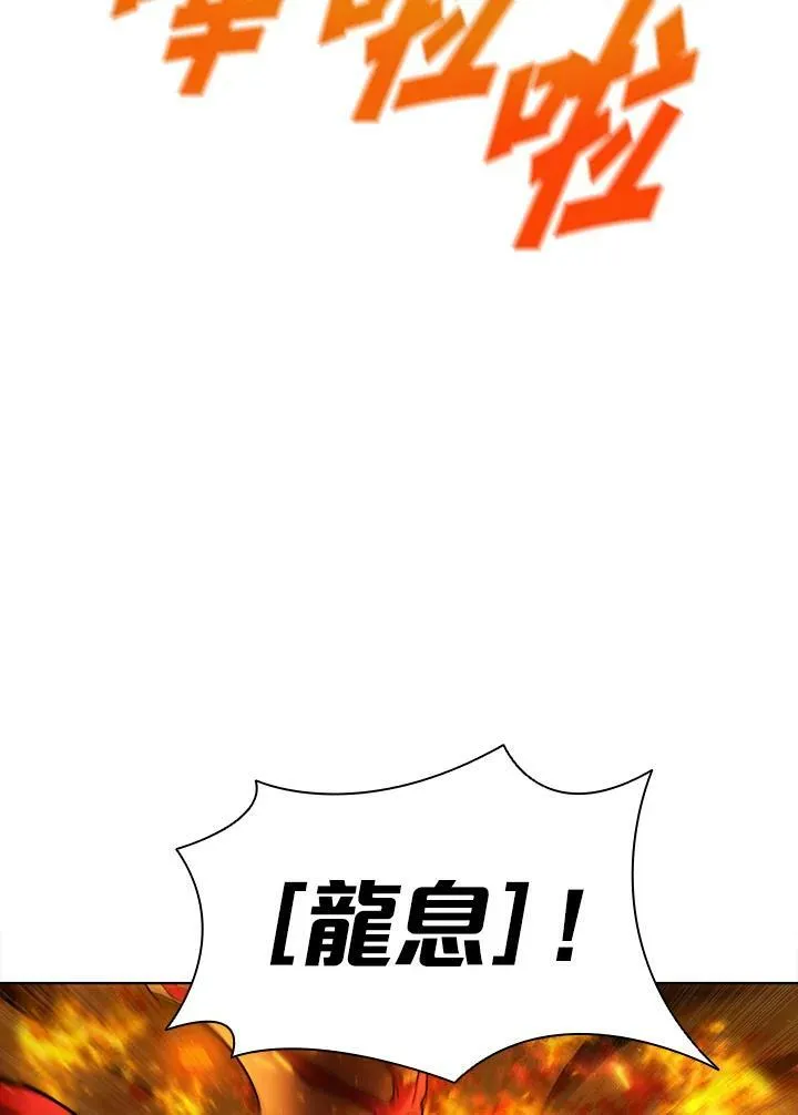 第55话14
