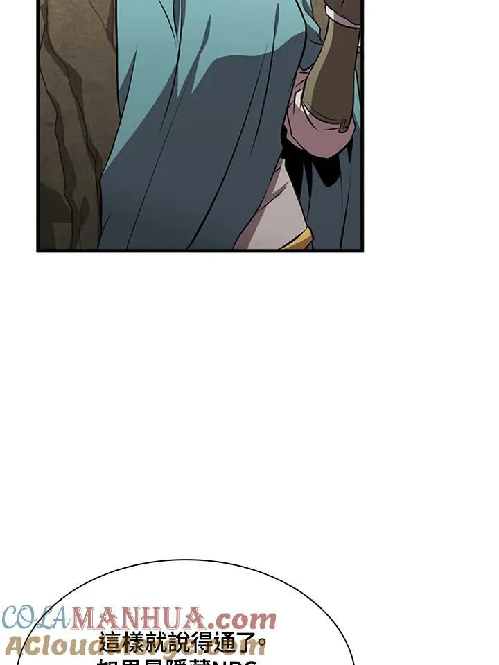 第79话96