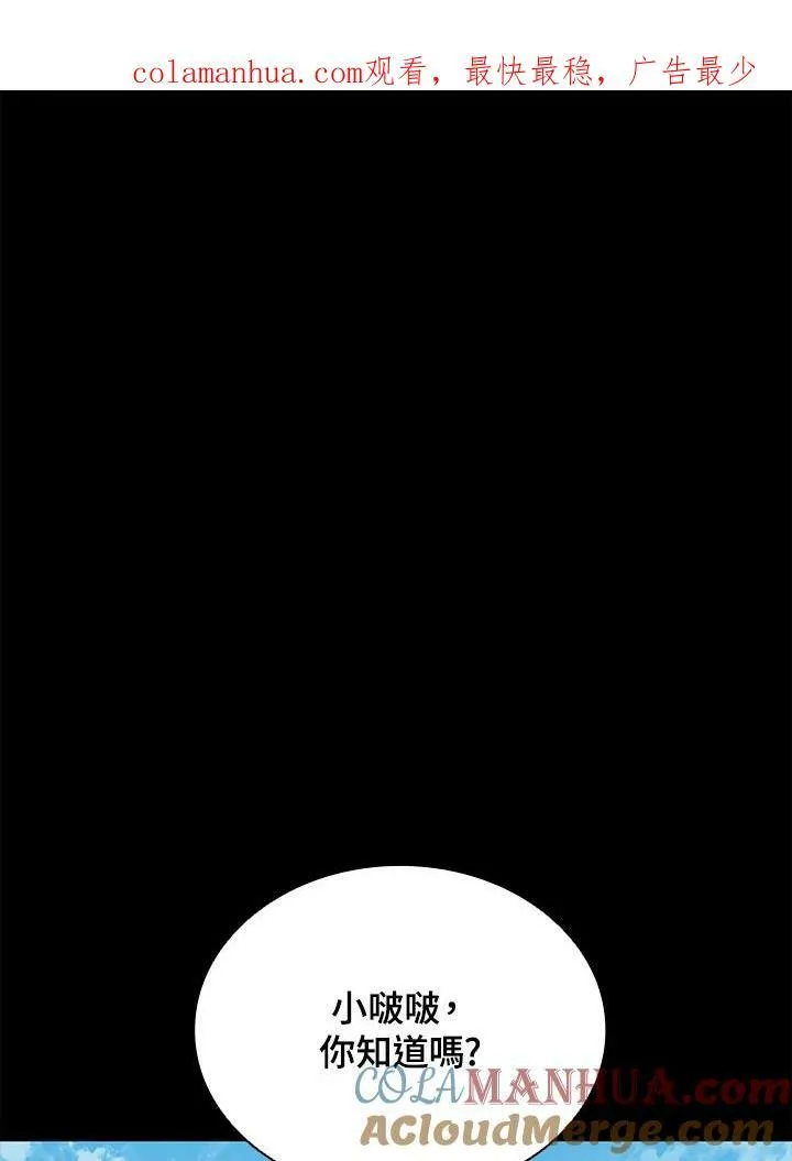 第77话145