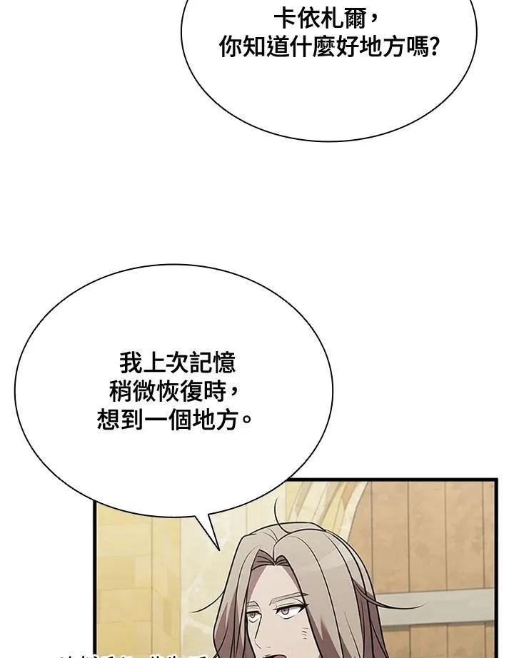 第89话133
