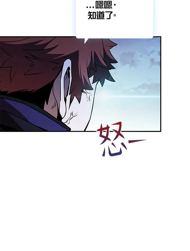 第107话26