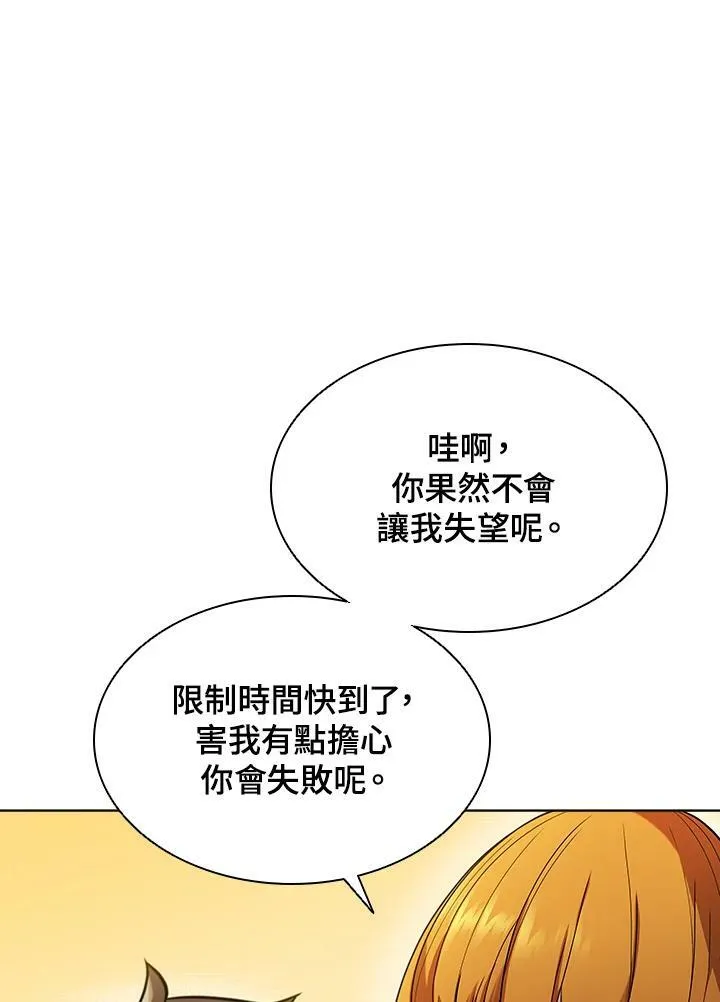 第47话9