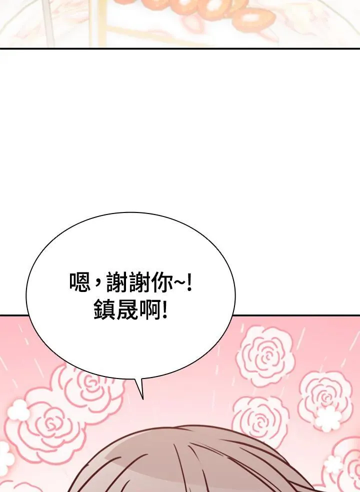 第119话62