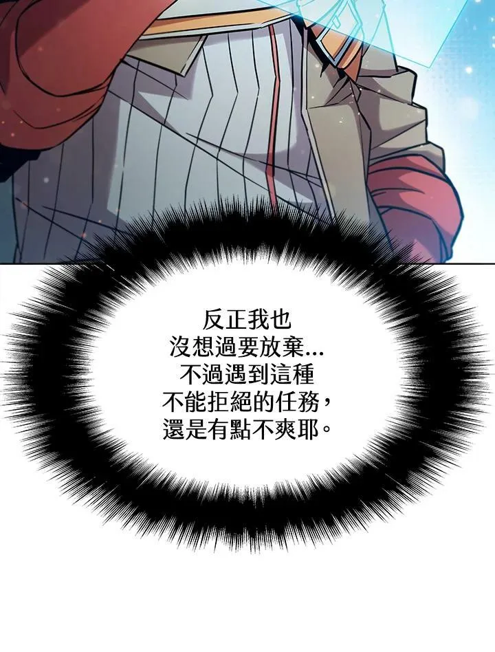 第45话42