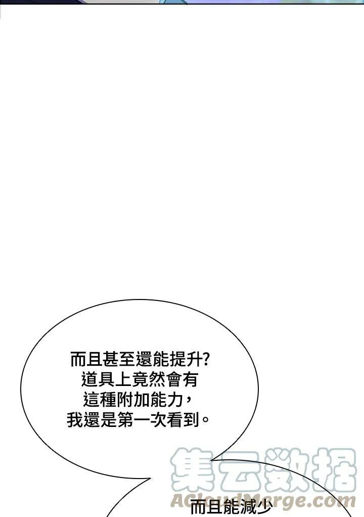第51话63