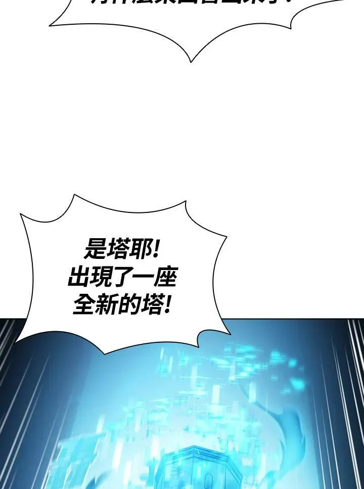 第24话41