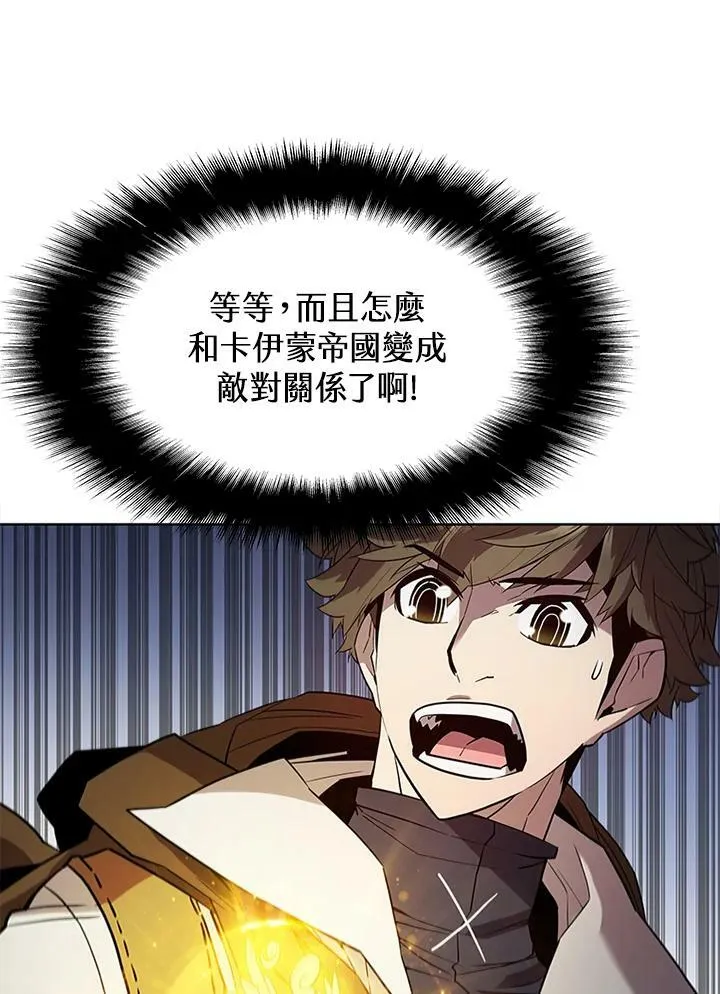第57话16