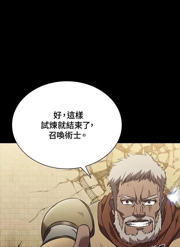 第95话38