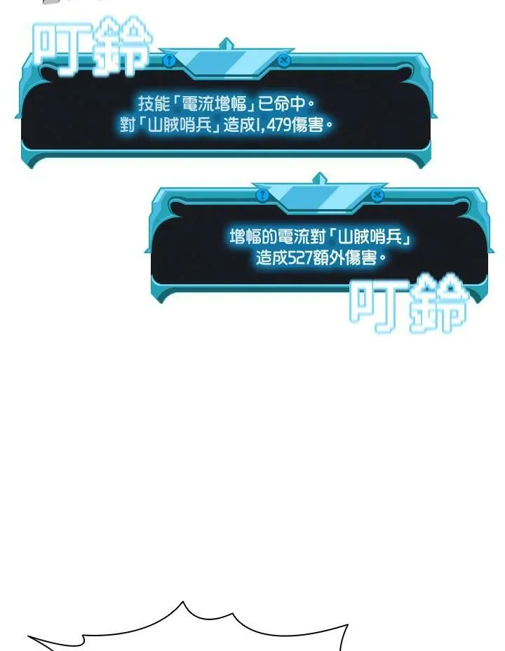 第36话19