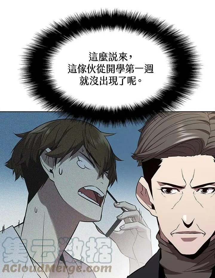 第43话88