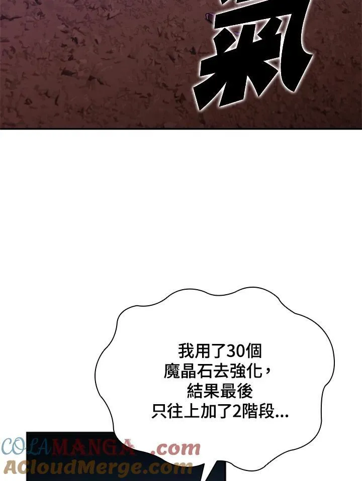 第129话52