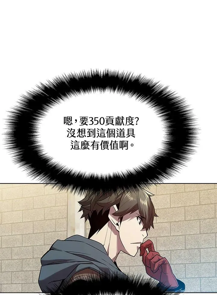 第25话43