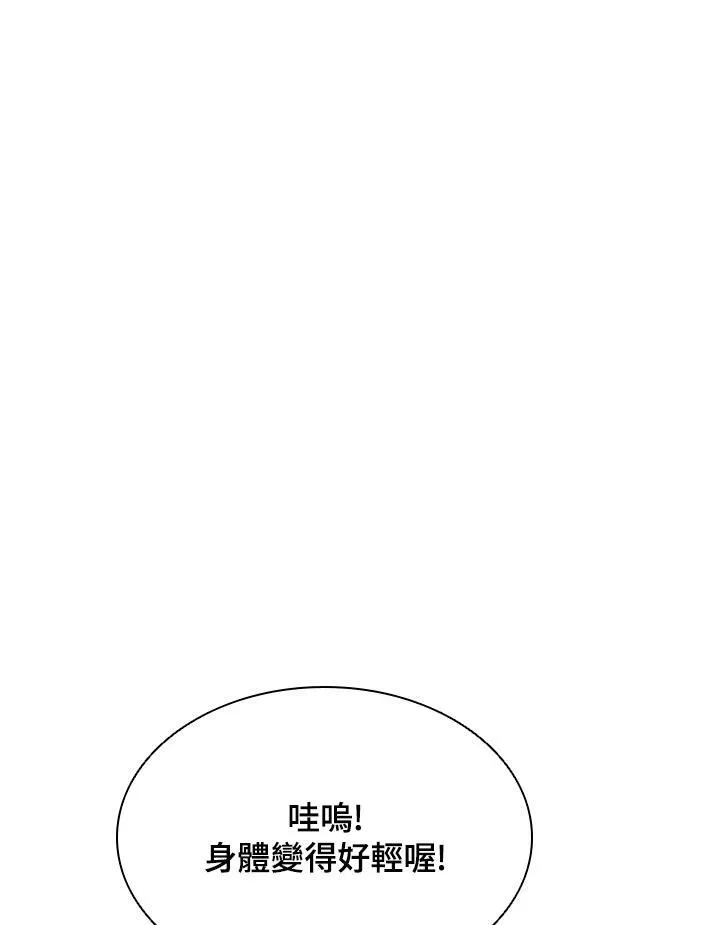 第39话99