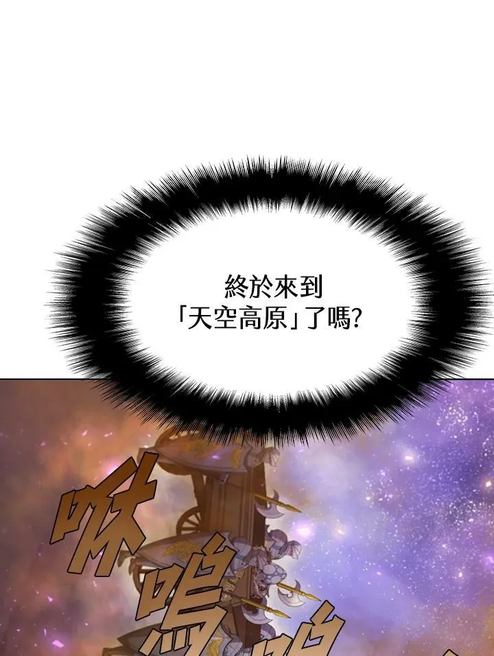 第55话77