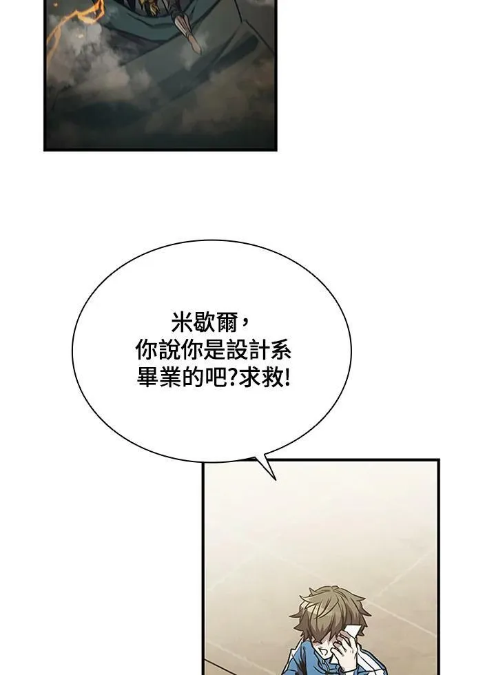 第70话31
