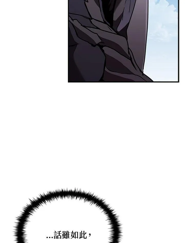 第104话29