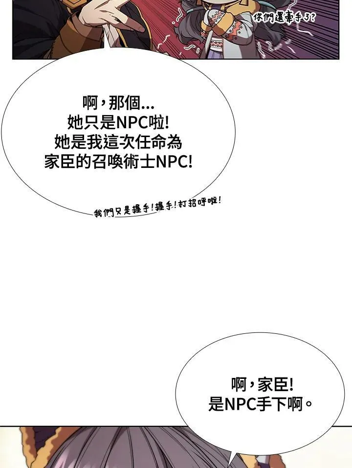 第61话53