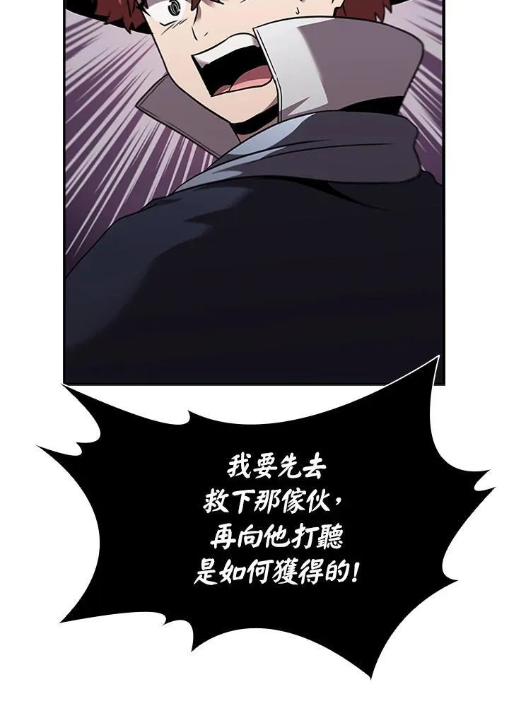 第96话38